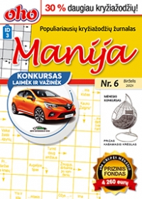 ID 3 oho Manija ID 3 oho Manija